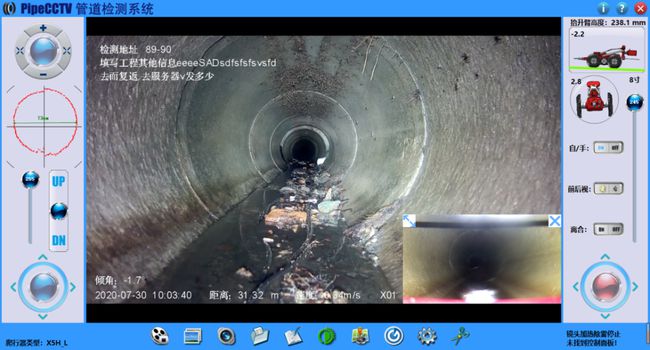 册亨管道CCTV检测专家-炜誉市政工程有限公司