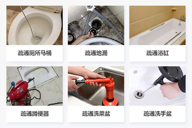 册亨下水道疏通电话【管道疏通】24h专业上门服务